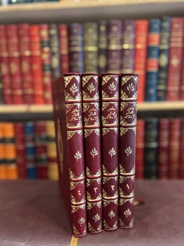 20991-حاضر العالم الاسلامي 4/1 لوثروب ستودارد / شك...