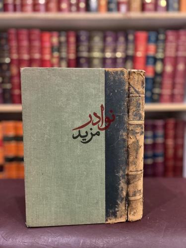 حديث السندباد القديم/حسين فوزي