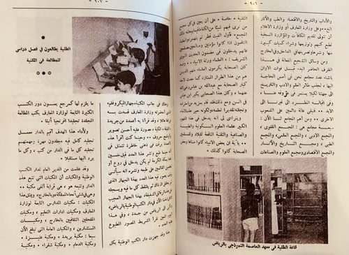 17853-رحلة الرياض /عبدالقدوس الانصاري تجليد هامش