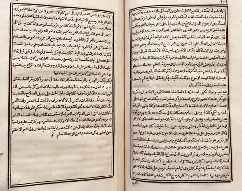 18807-ديوان قلائد المفاخر في غريب عوائد الاوائل وا...