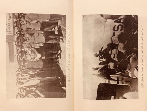 N63/14677-صدى زيارة شبل الجزيرة الى سوريا/فهد الما...