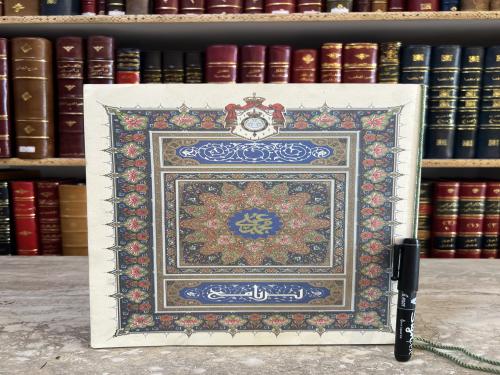 22597-المصاري العملة المصرية والبرتوكول الأخير The...