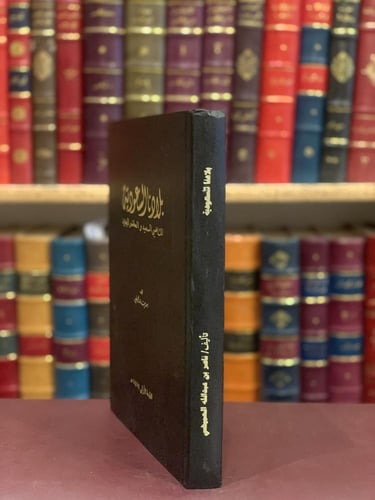 14581-بلادنا السعودية الماضي السعيد والحاضر الجديد...
