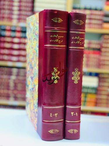 صحيح البخاري شرح التاودي4/1مجلدين