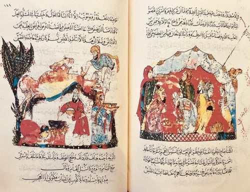 380-صورة مخطوط المقامات الحريريه /محمد الحريري/ تج...