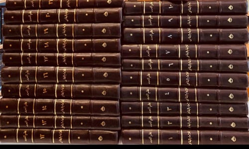 نظم الدرر في تناسب الايات والسور 22/1 تجليد اركان