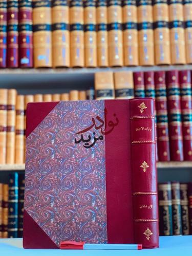 وفيات الاعيان وانباء ابناء الزمان جزء اول فقط لم ي...