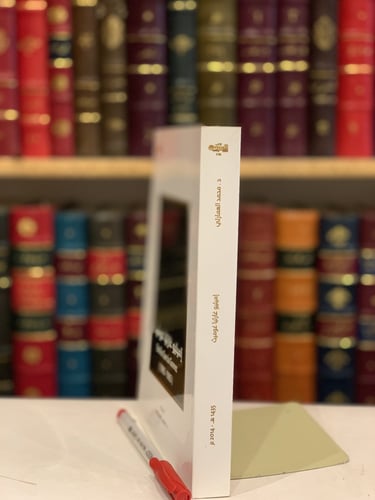 13614-اميليو غارثيا غوميث شيخ الاستعراب الاسباني ا...