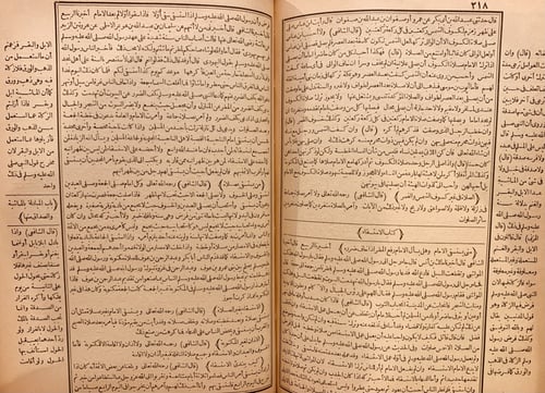 4380-الام 7/1- الشافعي