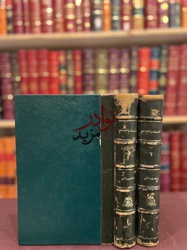 البدر الطالع بمحاسن من بعد القرن السابع 2/1 الشوكا...