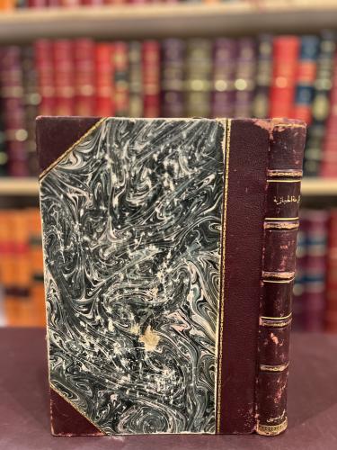 19680-الرحلة الحجازية /محمد البتنوني