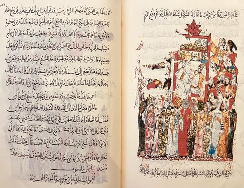 380-صورة مخطوط المقامات الحريريه /محمد الحريري/ تج...