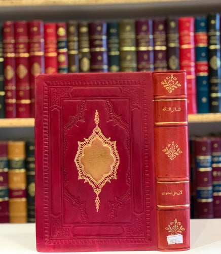 1028-المسائل المشكلة المعروفة بالبغداديات/ابي علي...