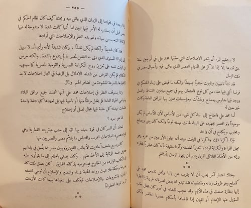 17105-محمد علي/كريم ثابت
