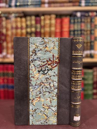 مصارع العشاق /جعفر السراج