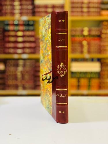 شوقي او صداقة اربعين سنة