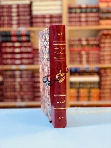 الشعر في حرب داحس والغبراء