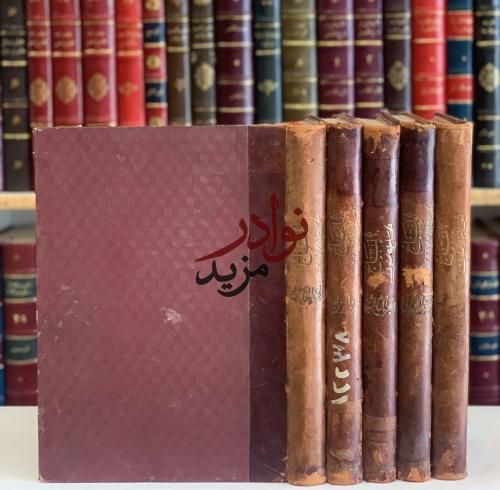 التاج الجامع للاصول في احاديث الرسول صل الله عليه...