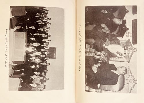 21641-صدى زيارة شبل الجزيرة الى لبنان /فهد المارك