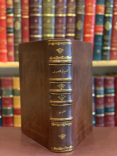 18339-اللمع في التصوف/عبدالله السراج