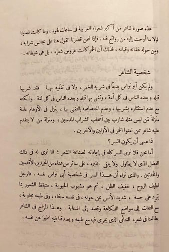5899-الحان الحان/عبدالرحمن صدقي
