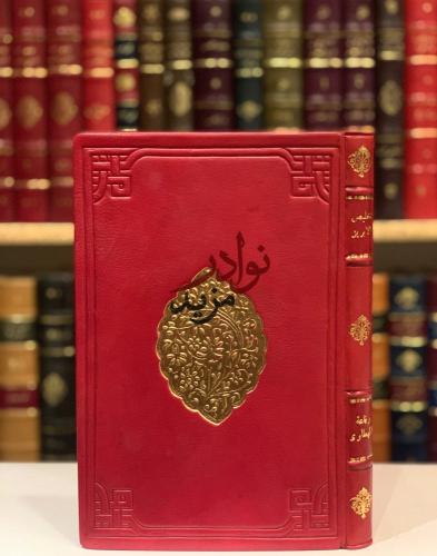 تخليص الابريز الى تلخيص باريز او الديوان النفيس با...