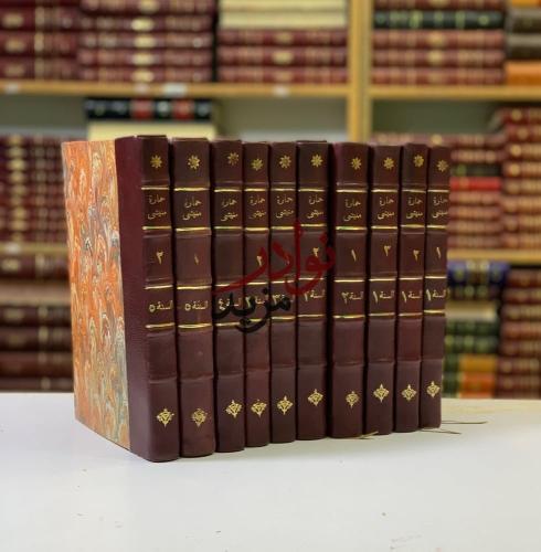 مجلة حمارة منيتي 9/1
