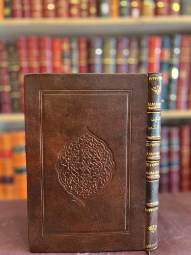 19669-التنكيت والتبكيت صحيفة وطنية اسبوعية ادبية ه...