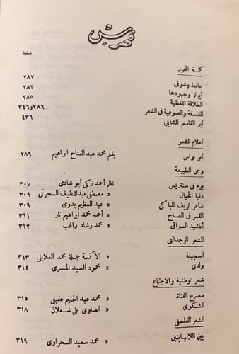 مجلة ابولو 5/1