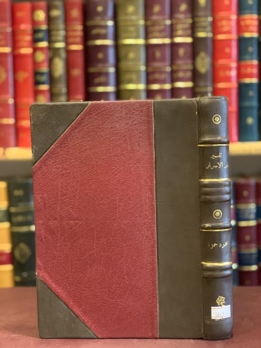 3863-تفسير الكلام المبجل المسمى در الاسرار/محمود ا...