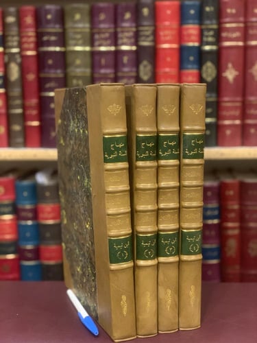 15970-منهاج السنة النبوية 4/1 - ابن تيمية