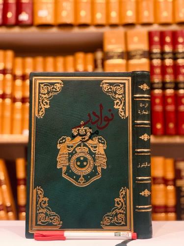 الرحلة الحجازية/البتنوني