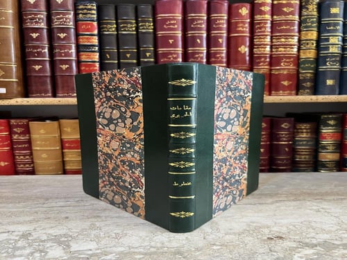 380-صورة مخطوط المقامات الحريريه /محمد الحريري/ تج...