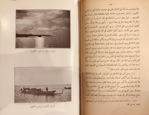 15822-الدليل في موارد اعالي النيل/ وليم جارستن