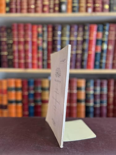 4459-ايمان فرعون /جلال الدين الدواني والرد عليه لع...