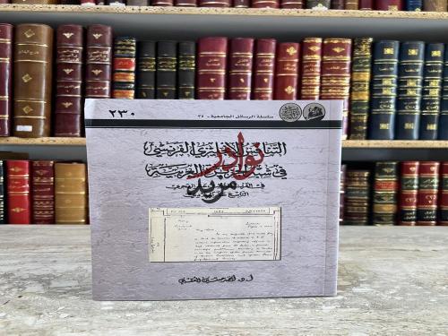 التنافس الانجليزي الفرنسي في شبه الجزيرة العربية ف...