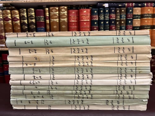 11697-فتاوى ورسائل الشيخ محمد بن ابراهيم بن عبدالل...