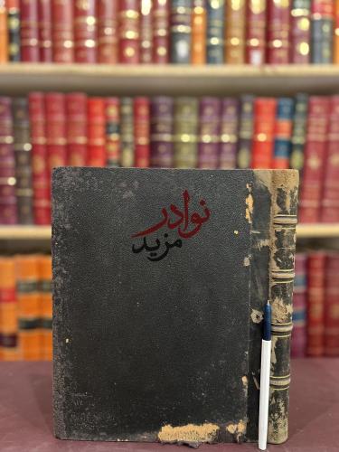 طبقات المفسرين/جلال الدين السيوطي
