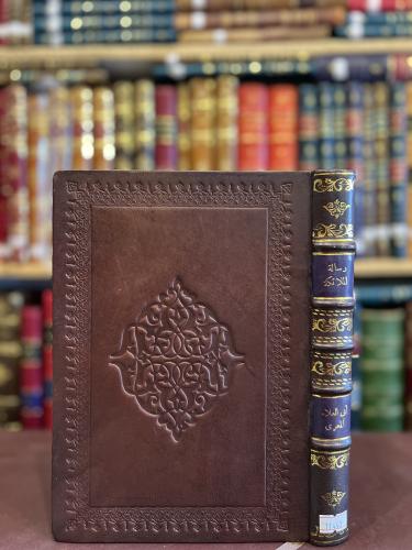 11440- رسالة الملائكة/المعري