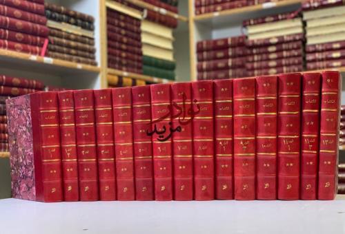 مجلة الكتاب 15/1
