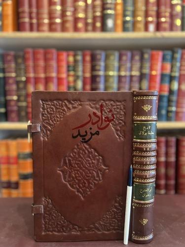 تاريخ مطبعة بولاق ولمحة في تاريخ الطباعة في بلدان...