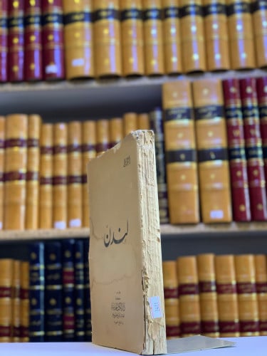 3411-لندن -احمد عطية الله