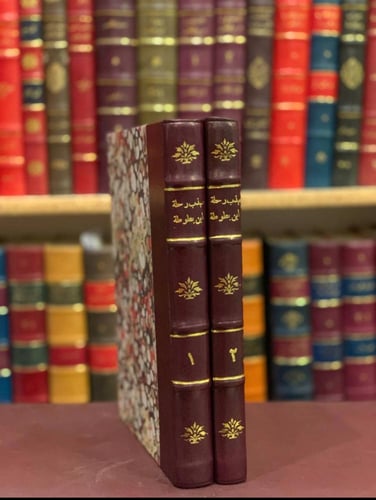 18255-مهذب رحلة ابن بطوطة او تحفة النظار في غرائب...