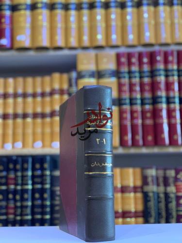 فهرس مخطوطات جامعة الاسكندرية -يوسف زيدان