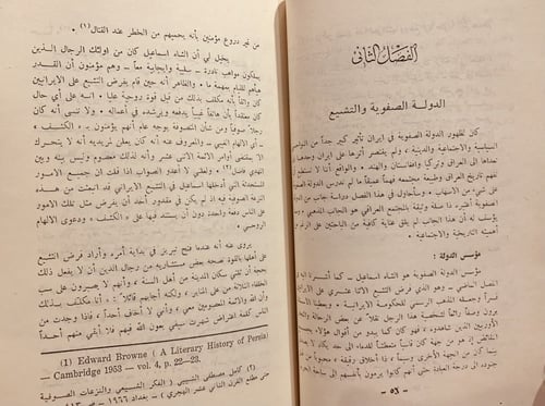 N-لمحات اجتماعية من تاريخ العراق الحديث 8/1-علي ال...
