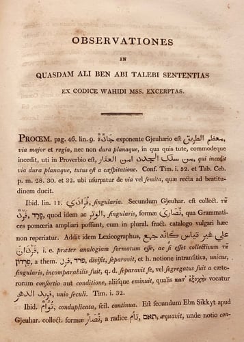 N30-نثر اللال في الحكم والامثال