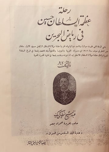 مجلة العمران 17/1