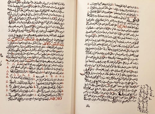 4749-عنوان المجد في تاريخ نجد صورة مخطوط /ابن بشر