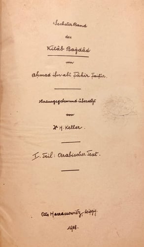 N50-الجزء السادس من كتاب بغداد/ابي الفضل طيفور