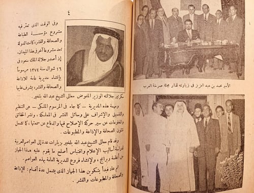 5808-في ارض المعجزات -محمد كامل حته